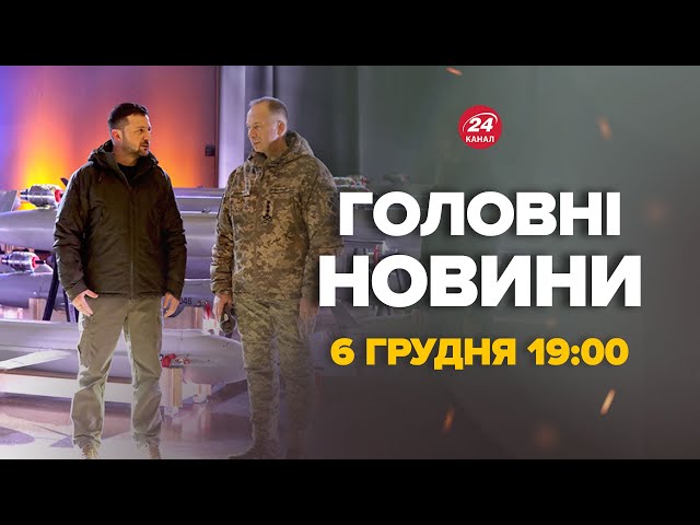 ⁣Це буде "ПЕКЛО" ДЛЯ ПУТІНА! Зеленський шокував КАДРАМИ нового дрона-ракети – Новини за 6 г