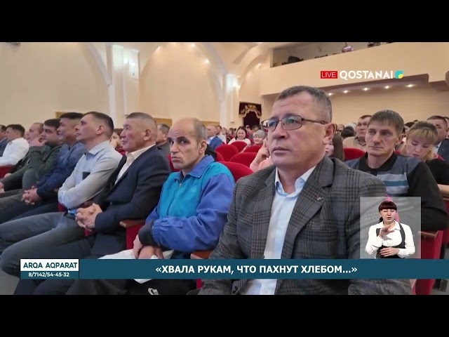 ⁣«Хвала рукам, что пахнут хлебом...»