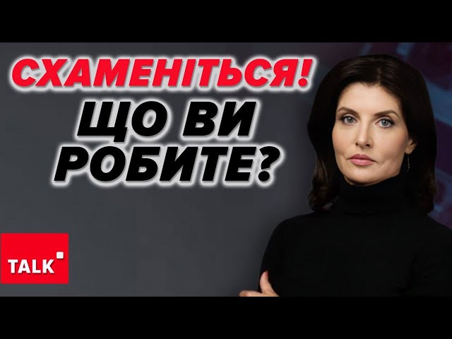 ⁣⚡НЕЗРОЗУМІЛІ ЕКСПЕРИМЕНТИ влади! Марина Порошенко про зимову єПідтримку та національний кешбек!