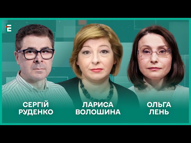 ⁣Ціна миру. Посилення мобілізації в Україні. Пастка для журналістів-розслідувачів І Волошина, Лень