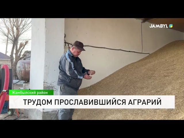 ⁣Трудом прославившийся аграрий