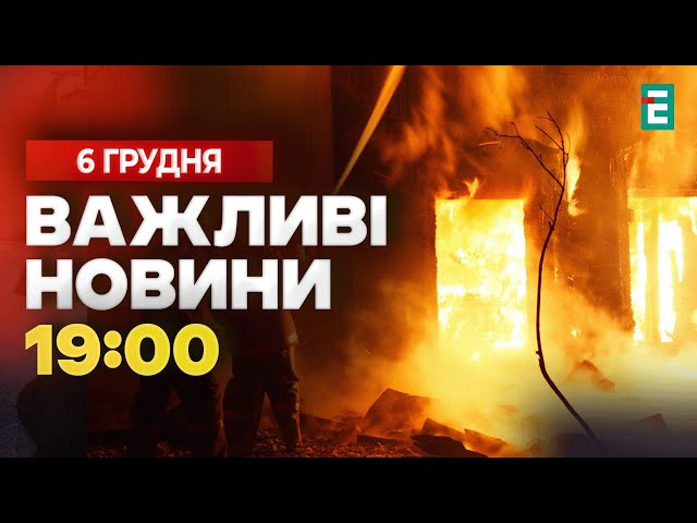 ⁣МОТОРОШНИЙ удар по Кривому Рогу: 13 постраждалих, серед них – 6-річна дитина