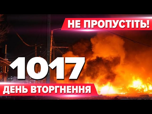 ⁣ЗАПОРІЖЖЯ та КРИВИЙ РІГ під ворожими ударами. Є загuблi та поранені "Пeкло" для р0СІЯН