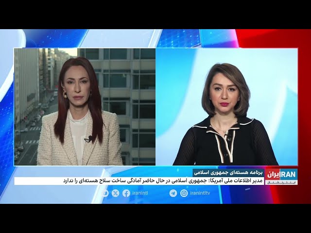 ⁣گزارش دفتر مدیریت اطلاعات ملی آمریکا درباره برنامه هسته‌‌ای ایران