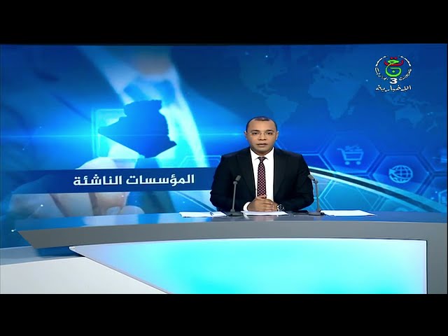 ⁣الجزائر - بنين | وزير العمل يستقبل وزير المؤسسات الصغيرة والمتوسطة البنيني