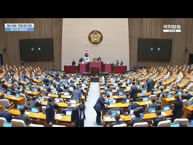 ⁣GLOBALink | S. Korea's parliament fails to pass impeachment motion against President Yoon