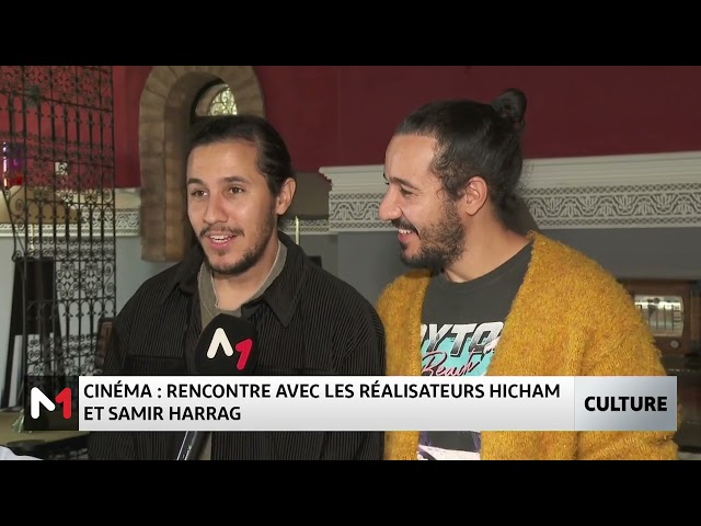 ⁣#Chronique_culture / Rencontre avec les réalisateurs Hicham et Samir Harrag