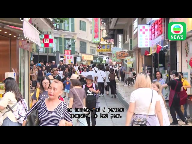 ⁣TVB News｜7 December 2024│Macao looks to new markets to boost tourism