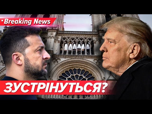 ⁣⚡Трамп та Зеленський у Парижі! Зустрінуться? | Незламна країна 07.12.24 | 5 канал