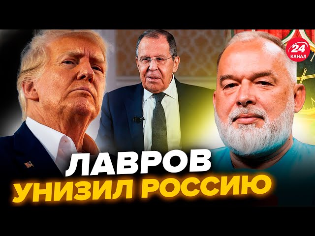 ⁣ШЕЙТЕЛЬМАН: Лавров ОБРАТИЛСЯ к Трампу в ОБХОД Путина. Карлсон В СТУПОРЕ. ШУХЕР в Румынии