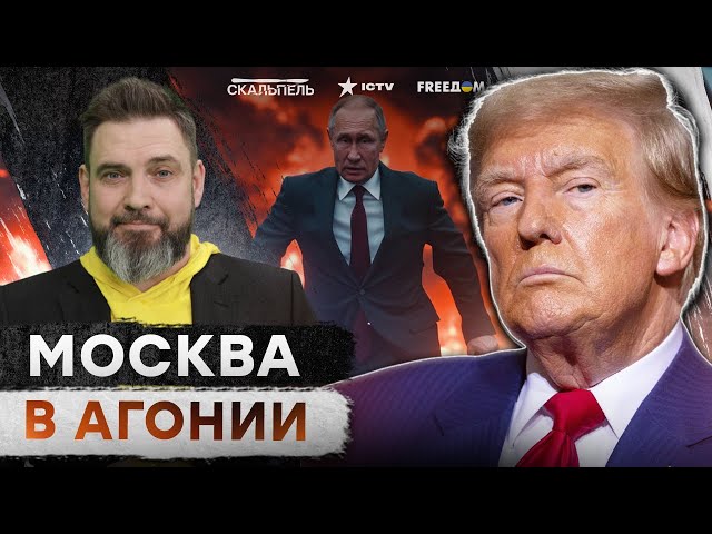 ⁣Путин ТЯНЕТ ВРЕМЯ! ПЕРЕГОВОРЫ России и Украины СОРВУТСЯ?  Трамп ОКОНЧИТ ВОЙНУ если….