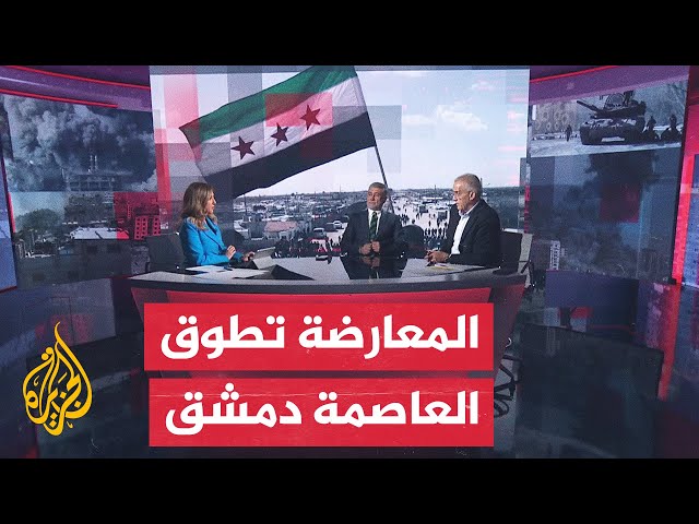 ⁣مسار الأحداث| مواقع النظام تتهاوى أمام تقدم المعارضة على امتداد الخريطة السورية