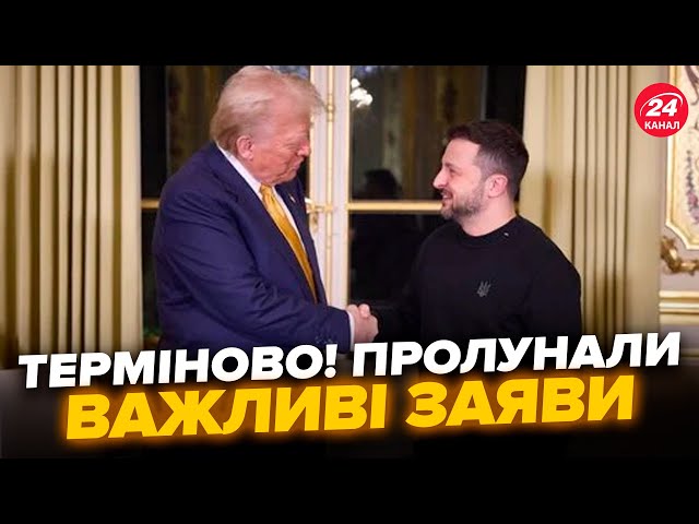 ⁣⚡Щойно! Перші ПОДРОБИЦІ зустрічі Зеленського і Трампа. Байден ОШЕЛЕШИВ негайним РІШЕННЯМ по Україні