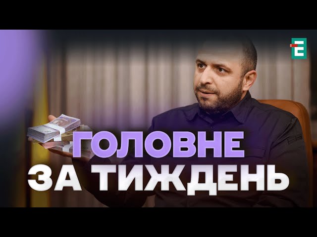 ⁣СКАНДАЛЬНІ ЗАКУПІВЛІ: куди пішли 23 мільярди бюджетних грошей?