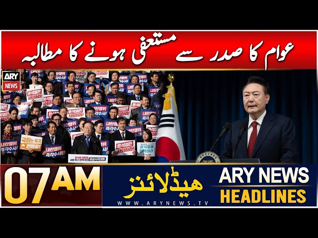 ⁣ARY News 7 AM Headlines | 8th Dec 2024 | Awam Ka Saddar Se Mustafi Honay Ka Mutalba