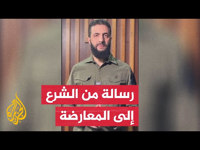 ⁣قائد عمليات المعارضة: رئيس الوزراء السابق سيشرف على المؤسسات العامة حتى تسليمها