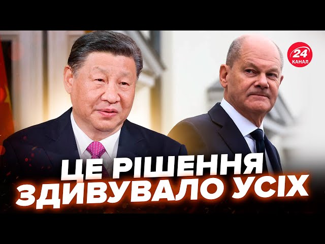 ⁣Китай ШОКУВАВ щодо Німеччини! У Байдена вийшли із заявою по УКРАЇНІ: чого очікувати по ВІЙНІ