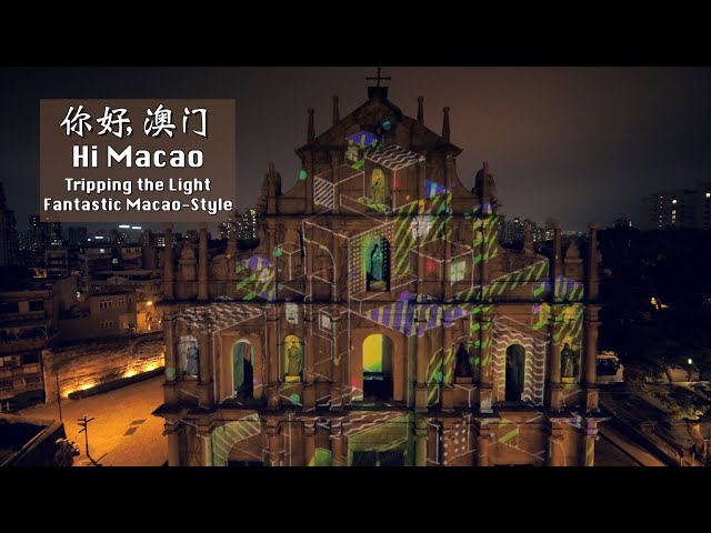 ⁣Hi Macao | Tripping the Light Fantastic, Macao-Style