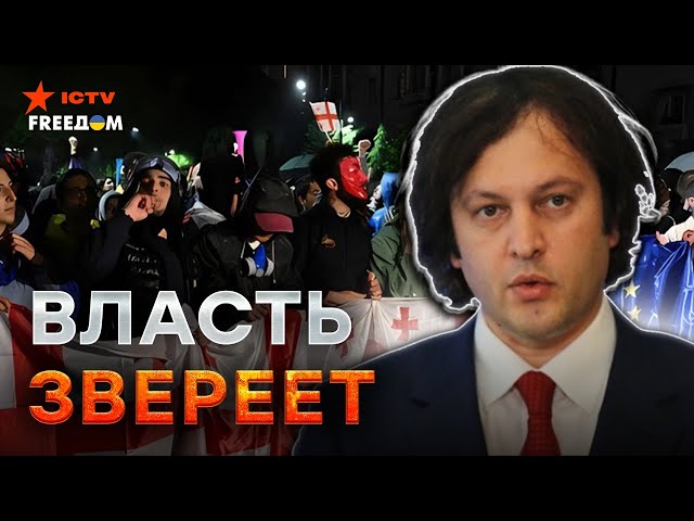 ⁣Грузия СЕЙЧАС! Спецназ ОТКРЫЛ ОГОНЬ  ТБИЛИСИ в ДЫМУ и ХАОСЕ