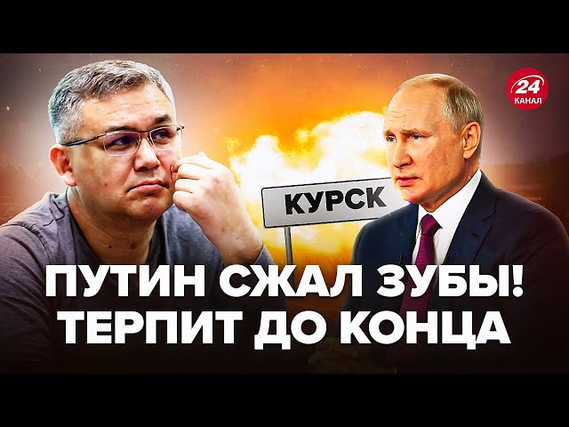 ⁣⚡️ГАЛЛЯМОВ: Терміново! Обмін КУРСЬКА на Донбас. Путін у ПАНІЦІ. Що спливло перед приходом Трампа