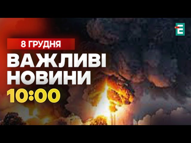 ⁣ВГАТИЛИ ПО РОСІЇ: у Курську та Курчатові місцеві жителі повідомляли про атаку безпілотників