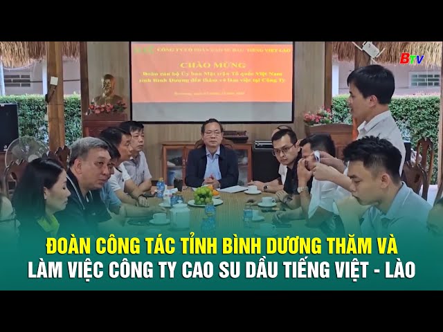 ⁣Đoàn công tác tỉnh Bình Dương thăm và làm việc Công ty Cao su Dầu Tiếng Việt - Lào