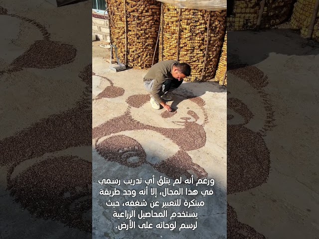 ⁣الشغف هو أفضل معلم