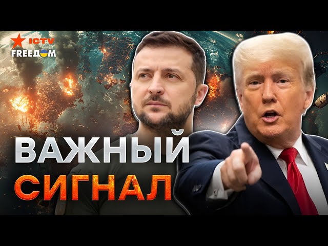 ⁣ПЕРЕГОВОРАМ БЫТЬ? СРОЧНАЯ встреча ТРАМПА с ЗЕЛЕНСКИМ  НАТО ИДЕТ ВА-БАНК и вводит…