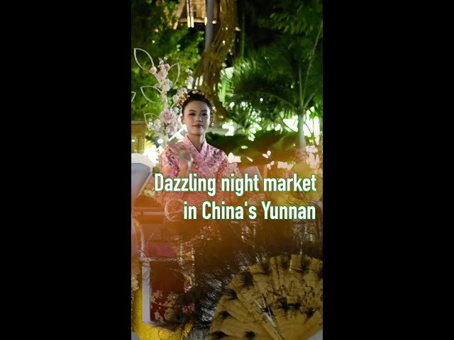 ⁣Dazzling night market in China's Yunnan