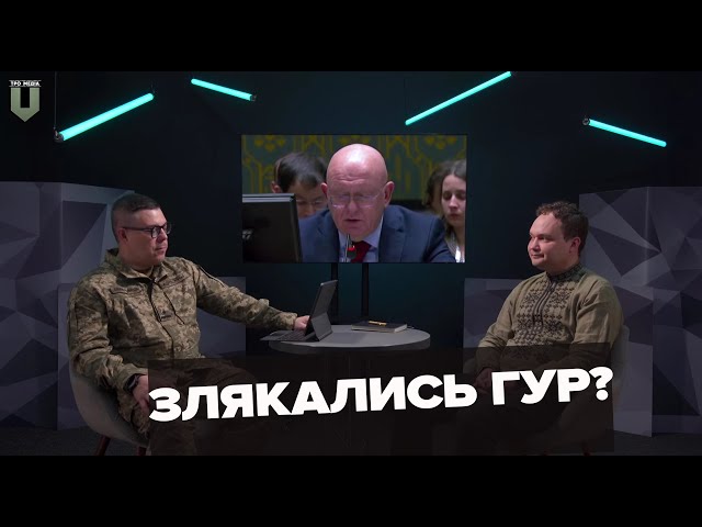 ⁣Небензя про ГУР у СИРІЇ - ІПСО чи ввижається від переляку? ⚡Інтерв'ю лаврова — фейк тижня