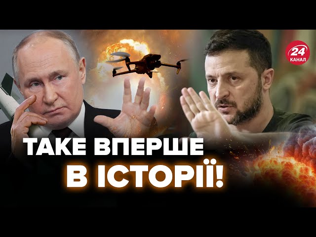 ⁣⚡Українці, увага! Війна змінилась за ЛІЧЕНІ тижні. Термінове попередження про НОВУ НЕБЕЗПЕКУ в небі