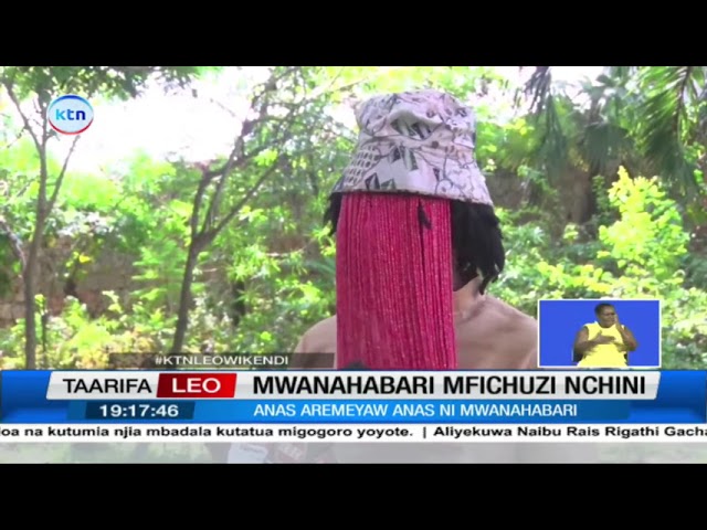 ⁣Mtambue mwanahabari Anas Aremeyaw Anas anayeficha uso wake