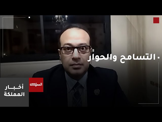 ⁣الجامعة العربية تدعو جميع السوريين إلى إعلاء مفاهيم التسامح والحوار