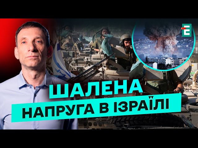 ⁣НОВІ ВИКЛИКИ для Ізраїлю: ісламісти в Сирії, АВІАУДАРИ та НАПРУЖЕНІСТЬ на кордонах