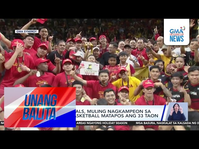 ⁣Mapua Cardinals, muling nagkampeon sa NCAA Men's Basketball matapos ang 33 taon | Unang Balita