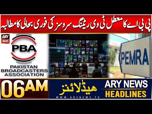 ⁣ARY News 6 AM Headlines | 9th Dec 2024 | PBA writes letter to Chairman PEMRA