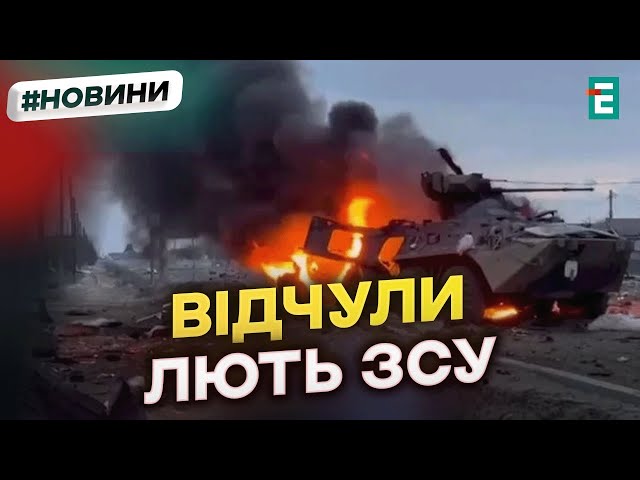 ⁣ВОНИ НЕ ПОВЕРНУТЬСЯ живими: ліквідували ще понад 1200 російських солдатівВтрати ворога