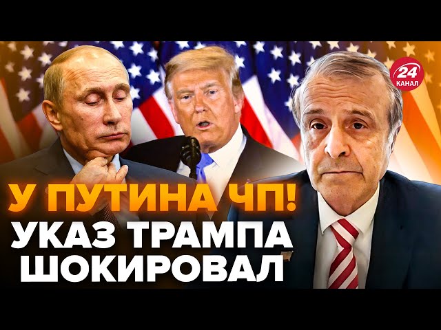 ⁣ПІНКУС: ТЕРМІНОВО! План ТРАМПА знесе РФ повністю. Путін не може спокійно СПАТИ. Ось, що буде