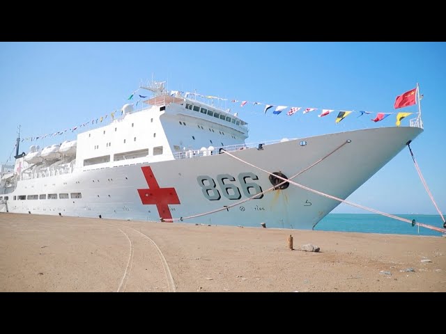 ⁣Chinese hospital ship provides healthcare services for Djiboutians