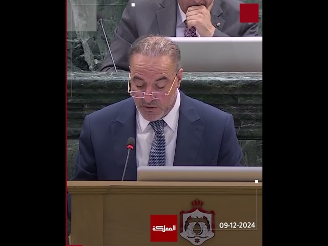 ⁣وزير المالية في خطاب الموازنة: نهدف إلى حماية الطبقة الوسطى وتعزيز منظومة الحماية الاجتماعية