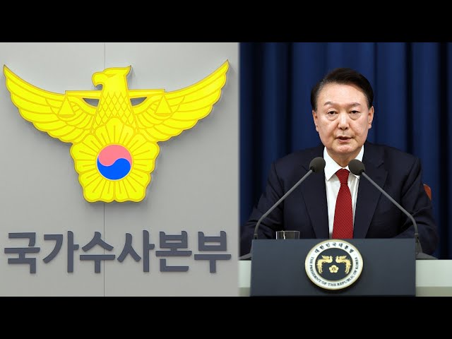 ⁣윤 대통령 출국금지…속도내는 비상계엄 수사 / 연합뉴스TV (YonhapnewsTV)