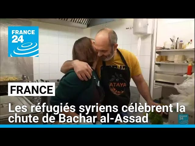 ⁣France : les réfugiés syriens célèbrent la chute de Bachar al-Assad • FRANCE 24