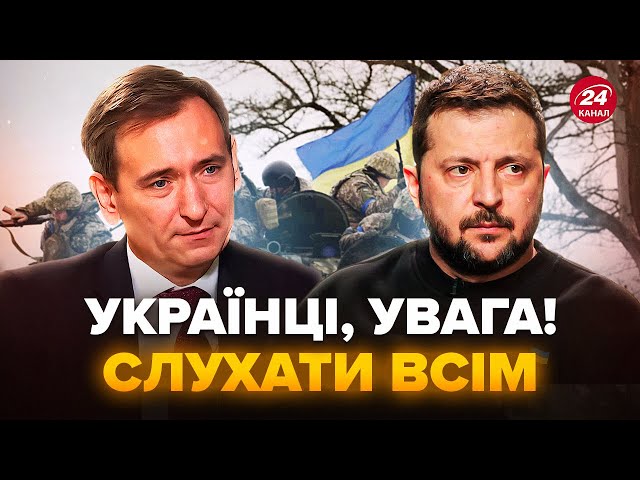 ⁣⚡️Щойно! В Україні ВІДПОВІЛИ на УМОВУ США. Нові ЗМІНИ щодо мобілізації? У ЗСУ готують нову ПОСАДУ