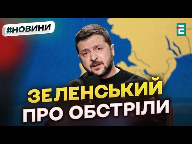 ⁣ЖАХЛИВО: понад 500 авіаційних бомб скинули росіяни по Україні впродовж тижня