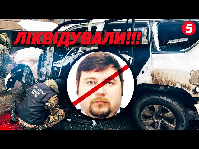 ⁣Феєричний вuбух у центрі окупованого ДонецькаХто був в автівці?