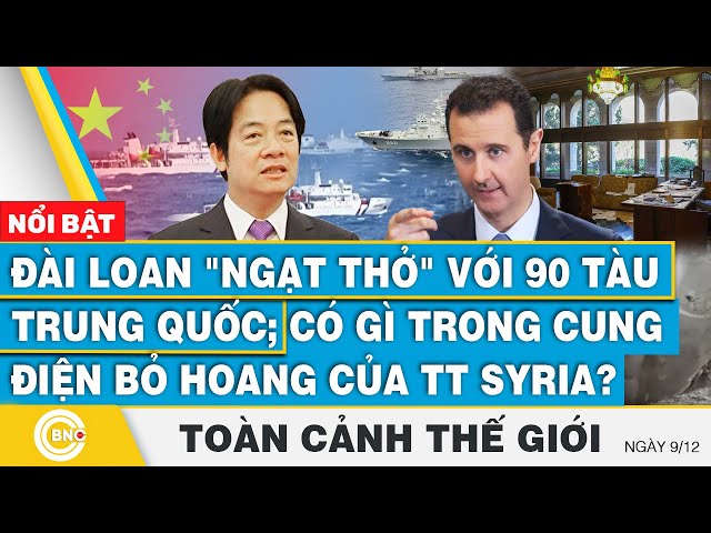 ⁣Toàn cảnh thế giới, Đài Loan ngạt thở với 90 tàu Trung Quốc;Có gì ở cung điện bỏ hoang của TT Syria?