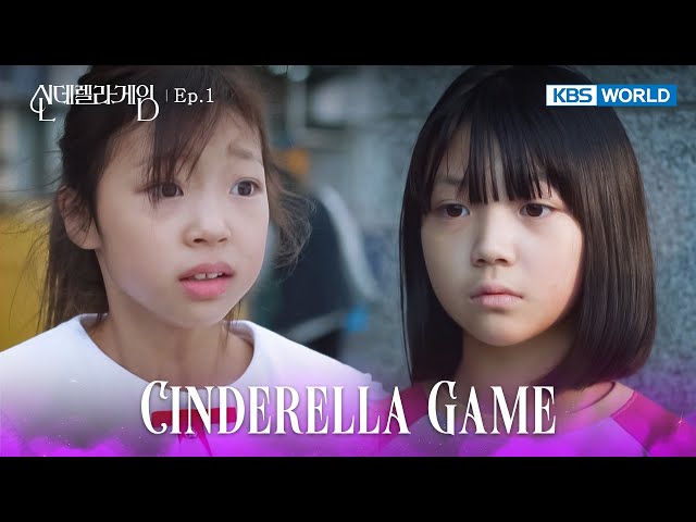 ⁣A Small Lie [Cinderella Game : EP.1] | KBS WORLD TV 241209