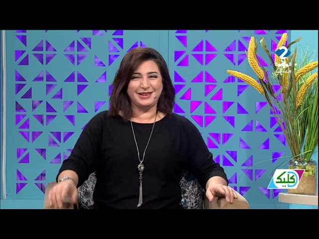 برنامج : د كليك ليوم 09 - 12 - 2024