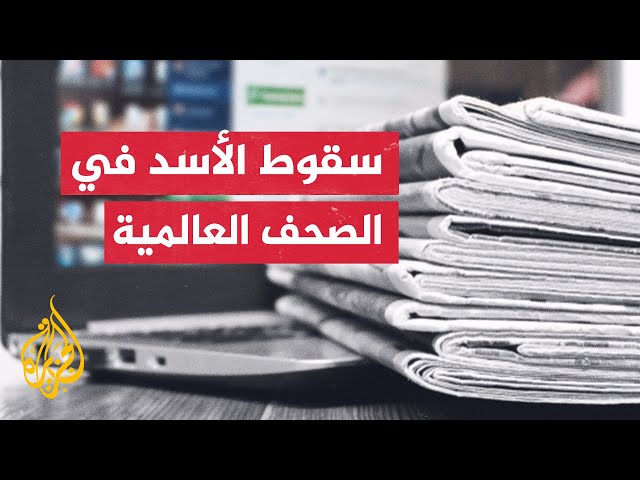 ⁣صحيفة الغارديان تحذر السوريين من الانزلاق نحو الفوضى