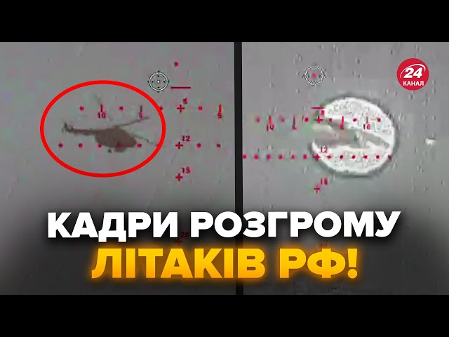 ⁣СБУ влаштувала ПЕКЛО для РФ біля Криму! Про що Путін БЛАГАЄ Ердогана. Асад ВТІК в Москву